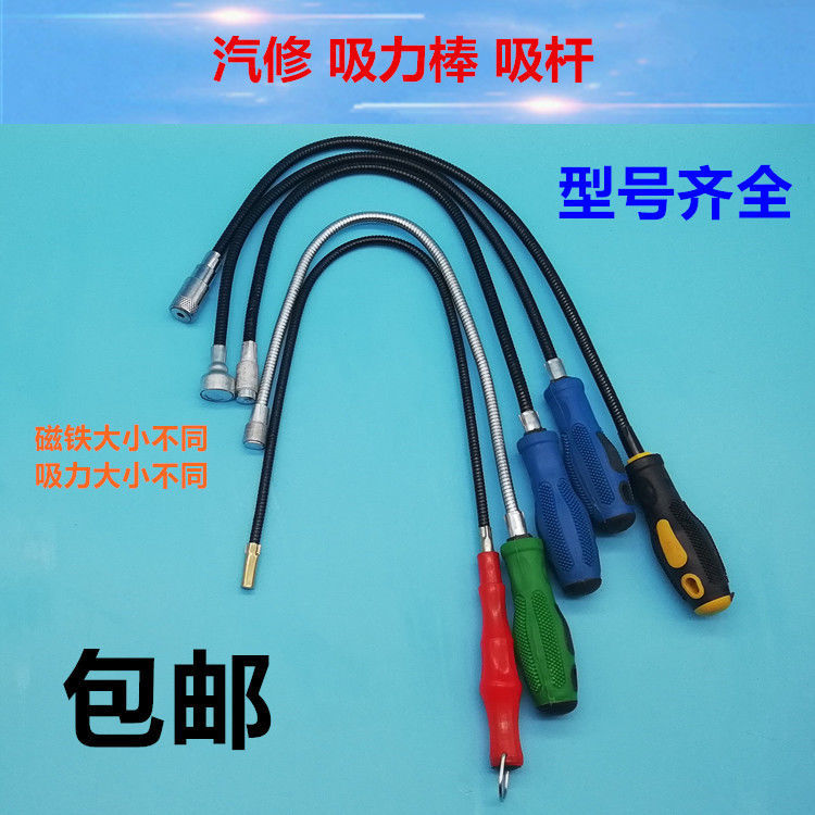 强力吸铁吸力棒吸杆金属捡拾器吸杆棒强磁带灯汽修吸棒吸力棒