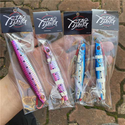 慢摇快抽远投夜光铁板