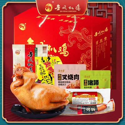 金凤扒鸡 龙年新团圆礼礼盒1560克零食卤味肉食礼包中华老字号