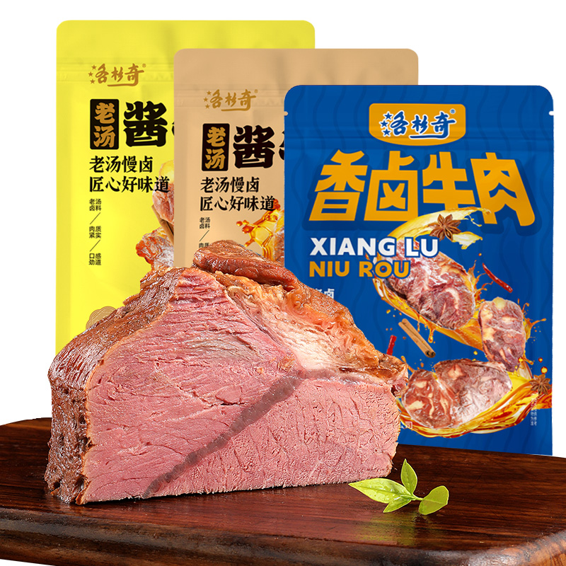 金凤洛杉奇五香熟黄牛肉200克/300克酱牛肉石家庄美食熟食卤味
