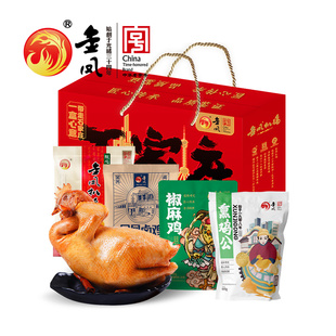 金凤扒鸡 四只鸡熟食卤味礼盒2300克扒鸡鸡肉开袋河北石家庄