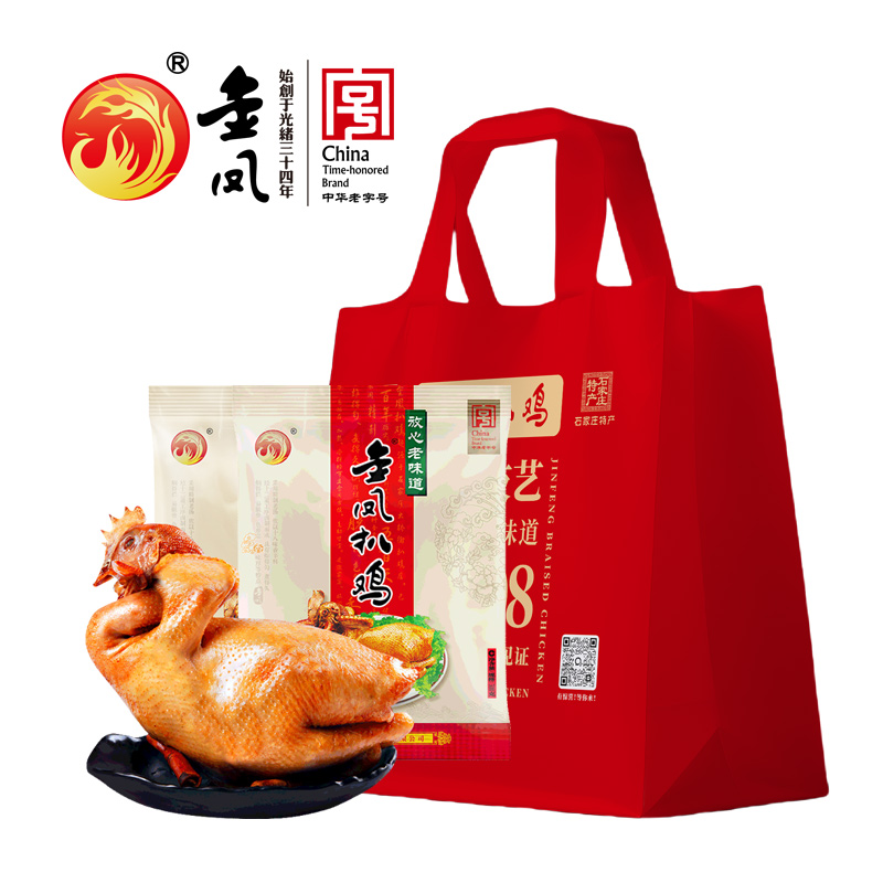 金凤扒鸡 中华老字号熟食卤味整鸡500克/袋河北特产小吃烧鸡零食