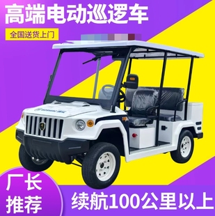 8座园区小区物业治安巡查带斗皮卡四轮车 悍马巡逻车四轮电动5