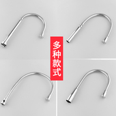 水龙头配件厨房洗菜盆出水管出水嘴起泡器万向管弯管通用