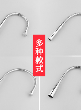 水龙头配件厨房洗菜盆出水管出水嘴起泡器万向管弯管通用