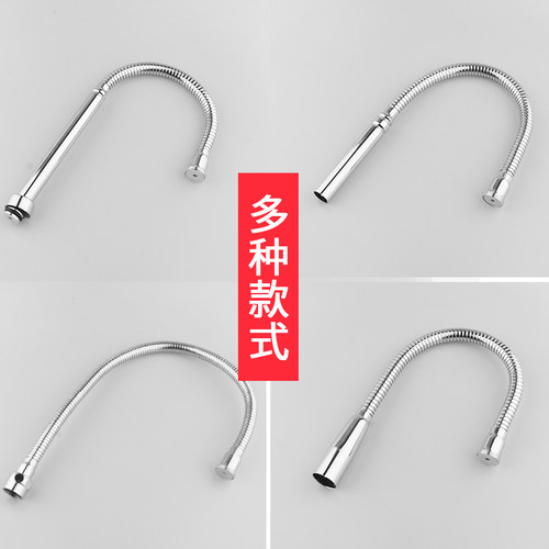 万向水龙头万象管出水管折叠变形