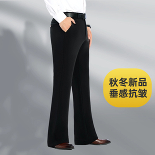 男厚裤 秋冬新品 英伦百搭抗皱西裤 垂感阔腿商务休闲免烫喇叭裤 男士
