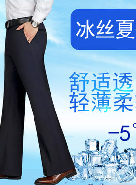 光滑垂感跳舞裤蒂克奈奇
