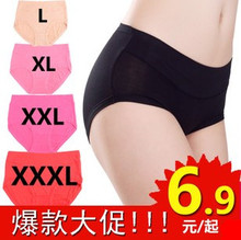 Coques pour soutien-gorge - Ref 812946 Image 15