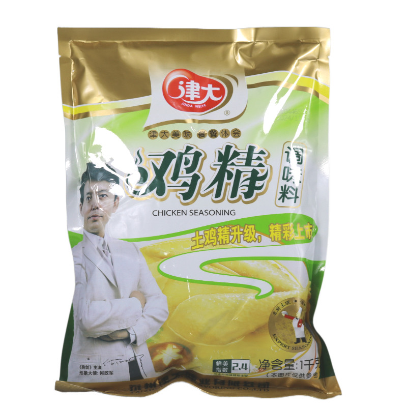 津大土鸡精大袋10千克浓香型面汤麻辣烫炒菜火锅津大鸡精整箱