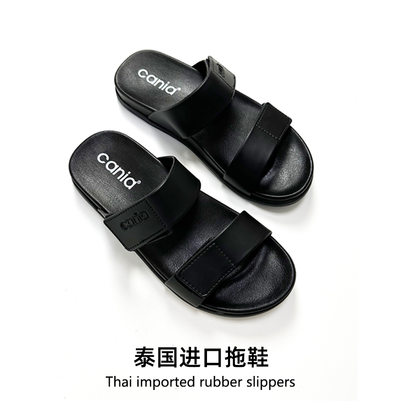 Cania正品泰国进口高端男士户外橡胶拖鞋防滑防臭夏沙滩凉拖外穿