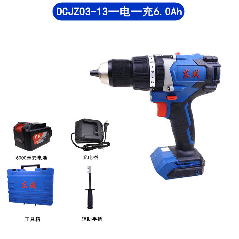 DONGCHENG 20V 브러시리스 임팩트 드릴 리튬 전기 드라이버 다기능 권총 드릴 충전식 임팩트 드릴 DCJZ03-13