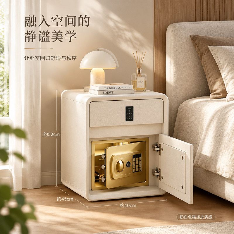 多功能现代床头柜保险箱一体实木储物柜密码锁猫抓皮收纳柜家用