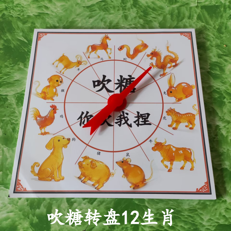 吹糖转盘吹糖人摆摊专用吸引客人的工具增加生意乐趣促进生意成功,商业/办公家具,转盘,淘宝优惠券,粉丝福利购,淘宝优惠卷