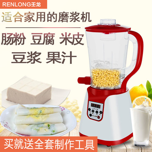 肠粉豆腐壬龙适合家用制肠粉豆腐