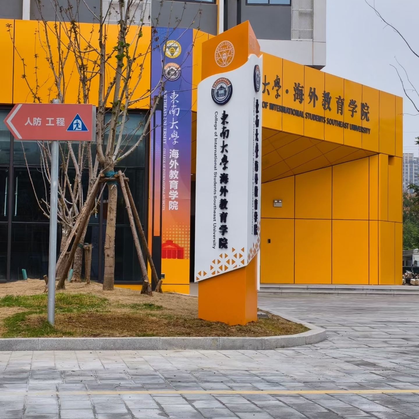 户外指示牌旅游打卡景区广告牌