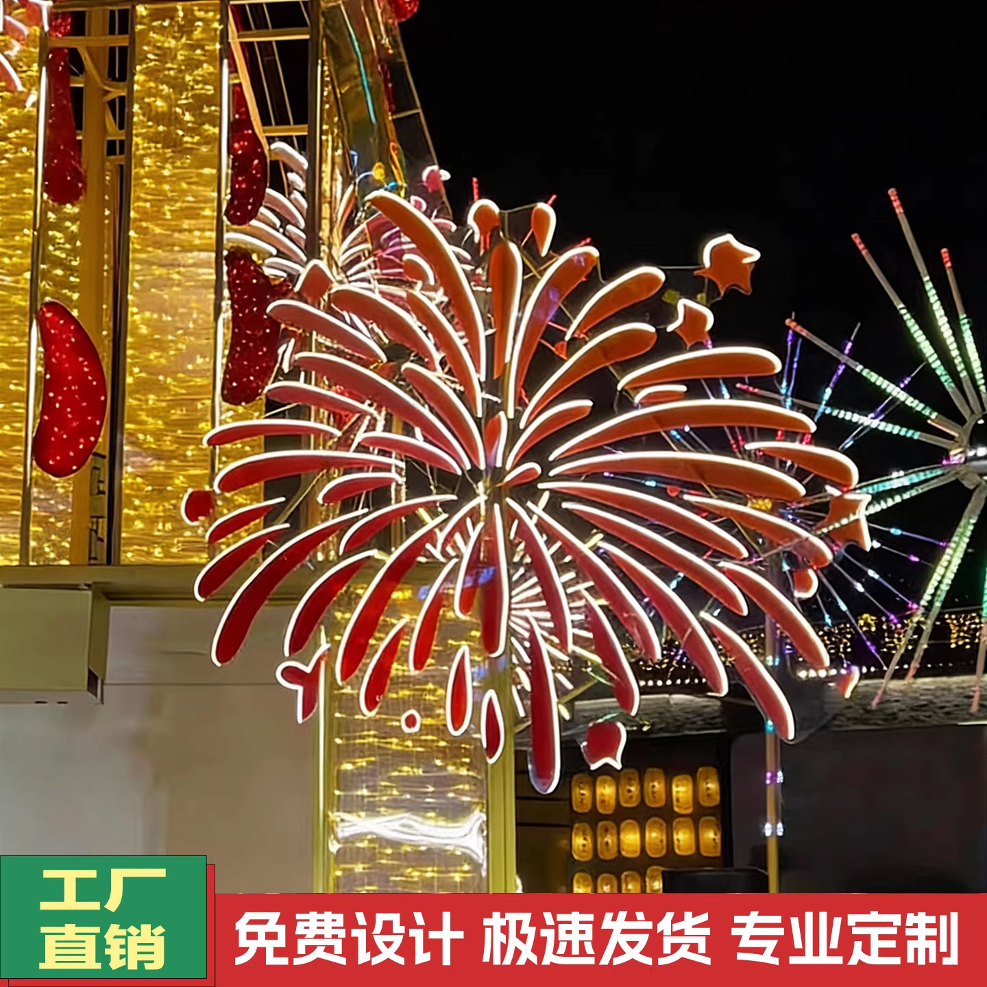2026新年元旦亚克力烟花彩灯霓虹灯吊灯节日发光星空婚礼装饰灯,节庆用品/礼品,装饰灯,淘宝优惠券,粉丝福利购,淘宝优惠卷