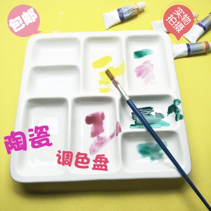 陶瓷易清洗水粉水彩厂家直销白瓷