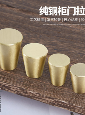 单孔纯铜金色抗氧化拉手抽屉柜门
