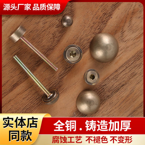 中式仿古黄铜美观帽广告钉镜钉盖玻璃钉圆形保护套圆头固定装饰帽