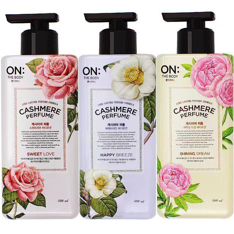 韩国进口LG身体乳LGON安宝笛香水保湿身体乳润体乳留香400ml/瓶