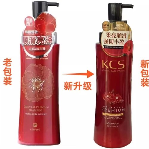 韩国爱敬KCS可希丝顺滑洗发水护发素任何发质滋养修复600ml