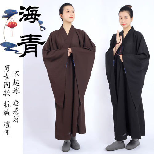 海青庄严长衫高档不透明长衫禅修