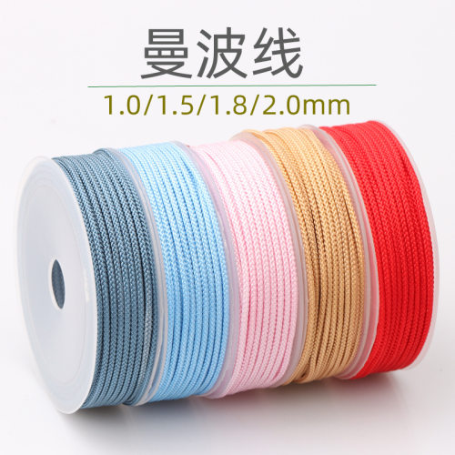 1.5mm曼波绳无弹力文玩线