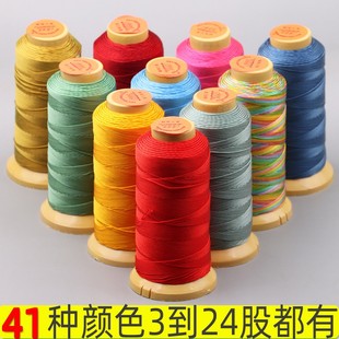 24股金三鱼股线diy手工粗款1.6mm项链手链绑吊坠结实耐磨线材红绳