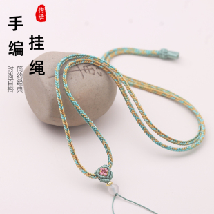 段染桃花挂绳手工编织黄金玉佩蜜蜡翡翠吊坠挂件绳调节时尚项链绳