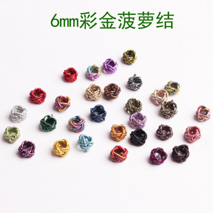 6mm彩金小号菠萝结手工编织红绳项链手链绳网扣DIY中国结饰品配件