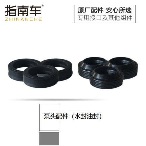 指南车油封水漏金刚狼高压洗车机