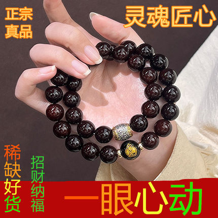 正宗天然老料墨玉菩提双圈手串男士糖心菩提真品生肖佛守护转好运