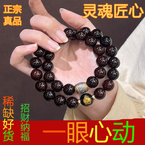 天然墨玉老料菩提双圈佛珠手串