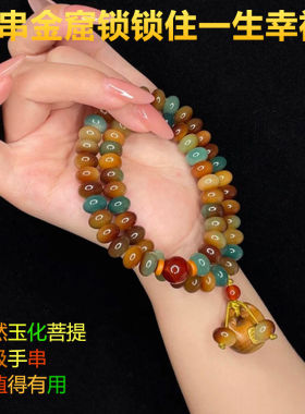 高级敦煌颗多宝菩提双圈手串男士新手链女盘玩文玩天然真品福运珠