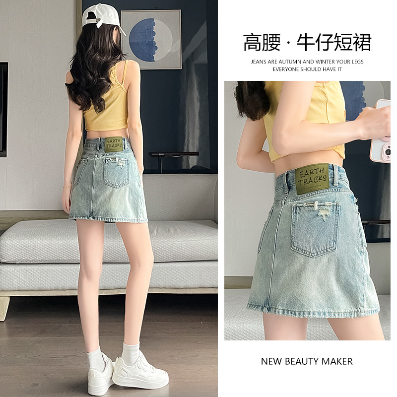 破洞牛仔半身裙女2026夏季薄款高腰a字遮胯小个子防走光包臀短裙