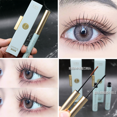 火烈鸟挚爱精细睫毛膏防水不脱妆