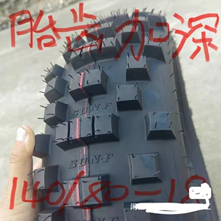 阿武140进口胶质越野摩托车轮胎