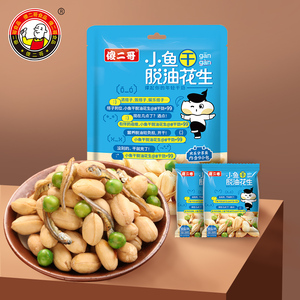 傻二哥小鱼干脱油花生麻辣咸香酥脆休闲零食青豆五香花生米下酒菜
