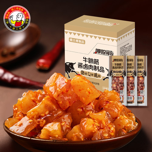 三种口味，Q弹爽脆 有嚼劲