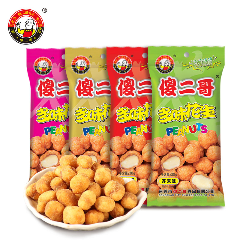 【闹妈推荐】傻二哥多味花生米30g*10包 零食小包装香辣休闲食品