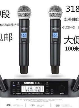 SHURE舒尔GLXD4 一拖二 无线话筒 舞台 调频 专业演出无线麦克风