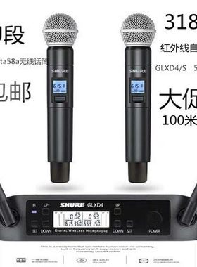 舒尔GLXD4一拖二麦克风无线话筒
