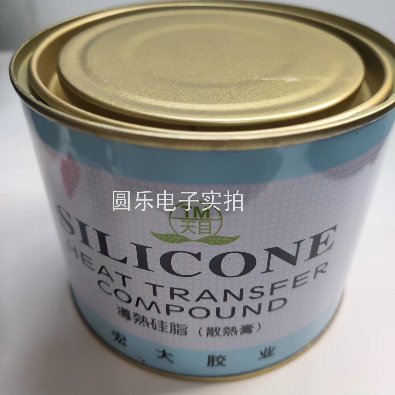 导热硅脂  宏大天目 白色散热膏1kg TM-801一公斤高导热系数包邮高性价比高么？