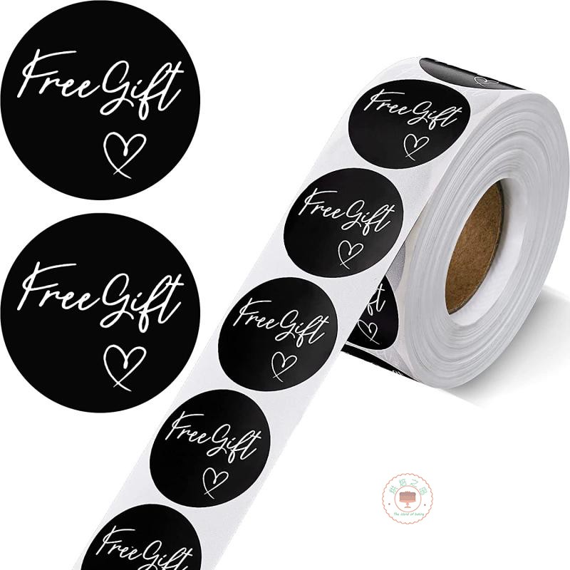 500张/卷free gift赠品彩色贴纸自粘礼品商家礼物装饰包装袋标签