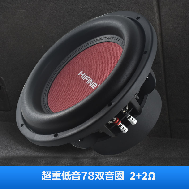 双音圈超重低音HIFI12寸低音炮