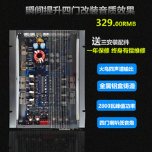 火鸟n-618车载四门喇叭汽车功放2