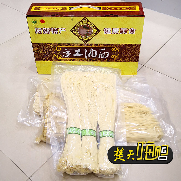湖北阳新2000g礼盒润滑四斤装