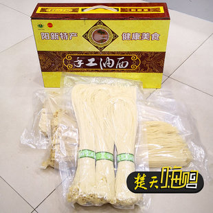 湖北阳新特产柯香莲手工坊油面2000g礼盒包装润滑可口四斤装 包邮