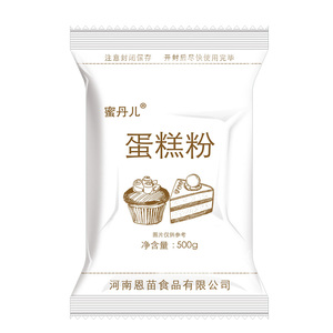 蛋糕粉低筋面粉500g/袋x2袋 拍2发5 饼干小麦面粉 家用烘焙原料